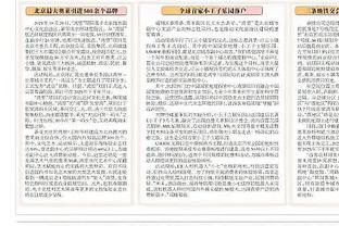 开云官方登录入口官网截图3